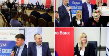 Бизнес сообщество «ОПОРА РОССИИ» Воскресенское отделение МОО «ОПОРА РОССИИ»